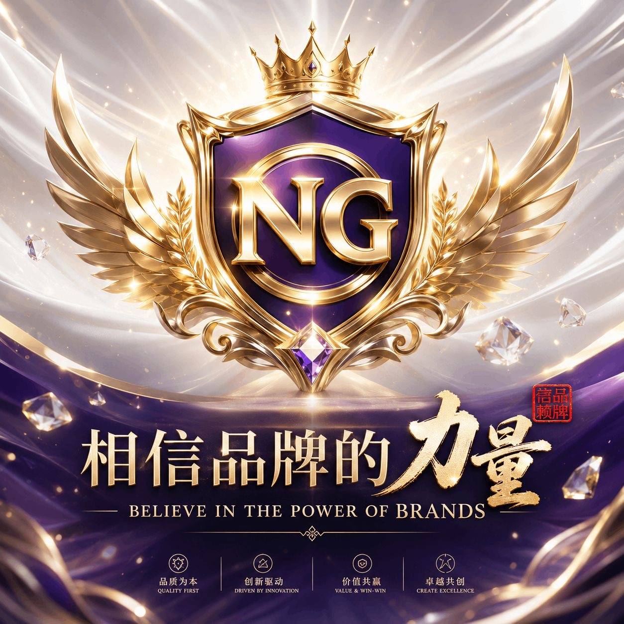 新人必红